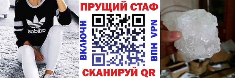 Наркошоп купить Кокаин  Амфетамин  Мефедрон  Гашиш  Бошки Шишки  Alpha-PVP  Норильск