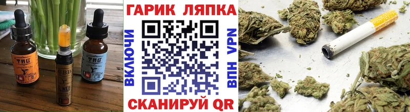 Печенье с ТГК марихуана  Купить закладки  Норильск 