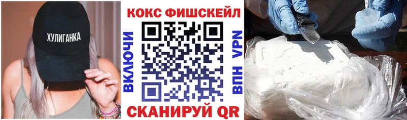 КОКАИН 98%  Купить где  Норильск 