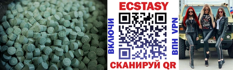 Купить  Норильск  Экстази 99% 