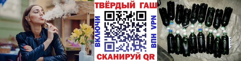 ГАШ ice o lator Купить Норильск