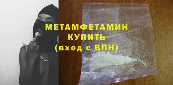 COCAINE Горно-Алтайск