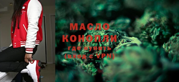 COCAINE Горно-Алтайск