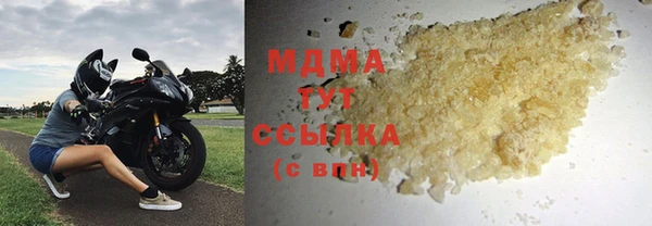 героин Горнозаводск