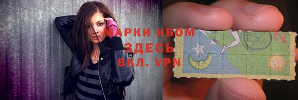 героин Горнозаводск