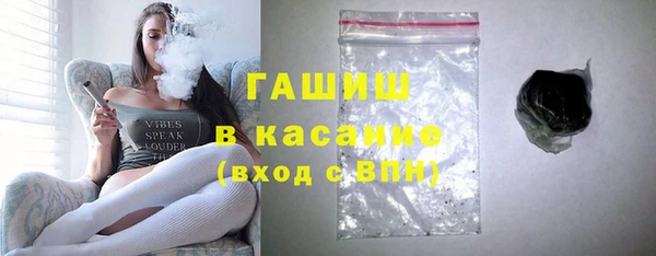 COCAINE Горно-Алтайск
