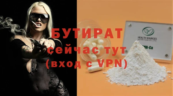героин Горнозаводск