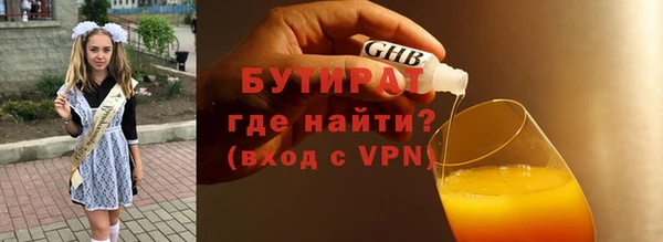 MDMA Premium VHQ Горняк
