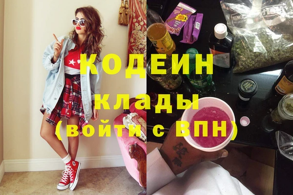 героин Горнозаводск