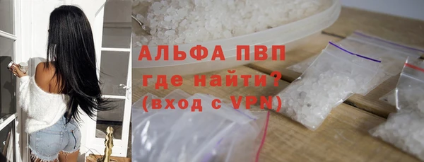 COCAINE Горно-Алтайск