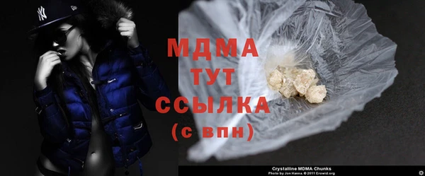 MDMA Premium VHQ Горняк