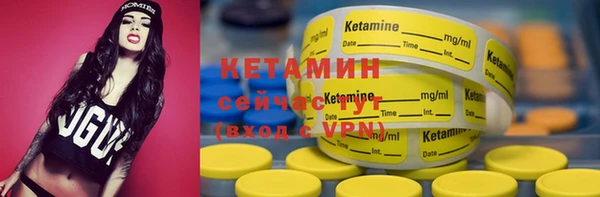 героин Горнозаводск