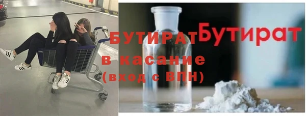 героин Горнозаводск