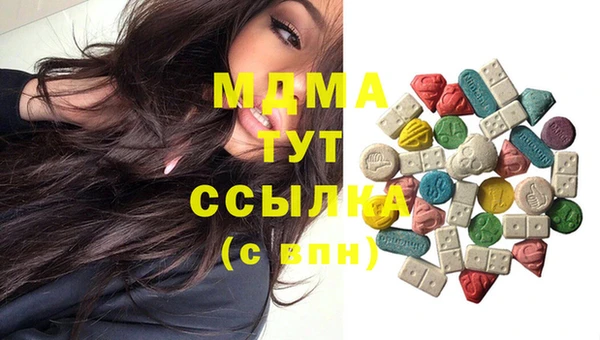 COCAINE Горно-Алтайск