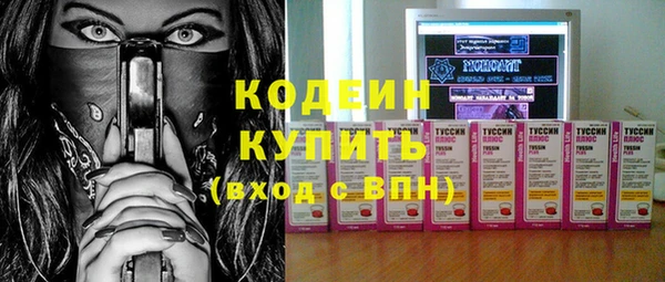 COCAINE Горно-Алтайск
