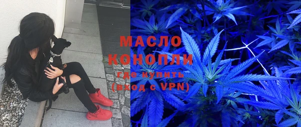 COCAINE Горно-Алтайск