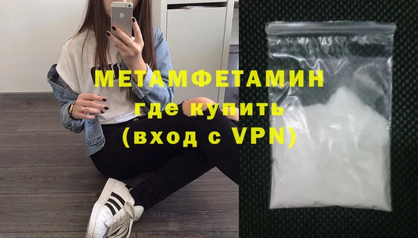 MDMA Premium VHQ Горняк