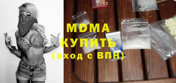 MDMA Premium VHQ Горняк