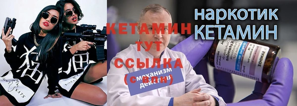COCAINE Горно-Алтайск