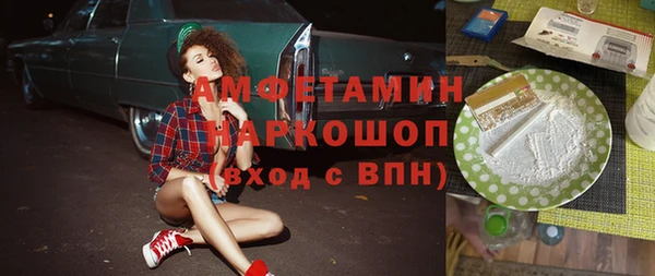 COCAINE Горно-Алтайск