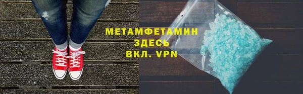 героин Горнозаводск