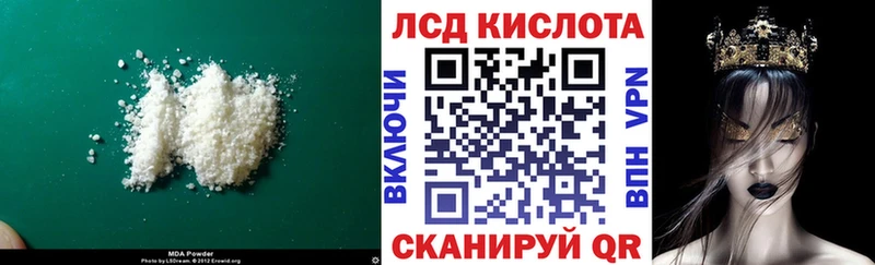 Купить  Норильск  Лсд 25 экстази ecstasy 