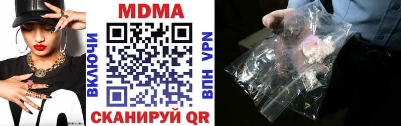 Купить  Норильск  МДМА VHQ 