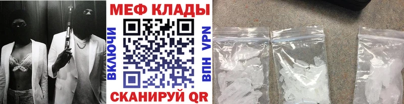 Купить  Норильск  Мефедрон мяу мяу 