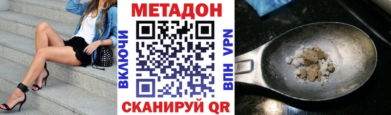 Купить где  Норильск  МЕТАДОН мёд 