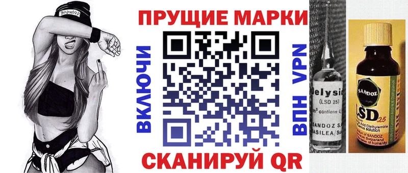 Марки NBOMe 1,8мг  Купить  Норильск 