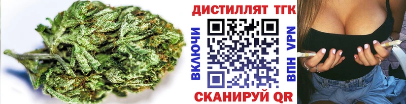 Дистиллят ТГК вейп  Купить где  Норильск 